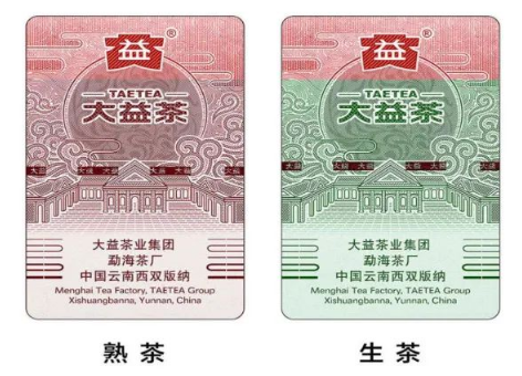 口紅定制專屬防偽標(biāo)簽，為您的商品保駕護(hù)航！