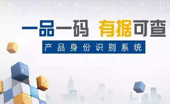 揭秘防偽標(biāo)簽定制背后的技術(shù)，為品牌保駕護(hù)航！