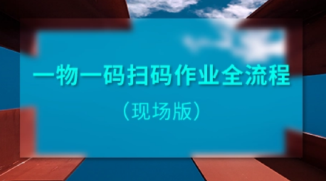 定制防偽標(biāo)簽要多久？防偽技術(shù)的生產(chǎn)效率如何？
