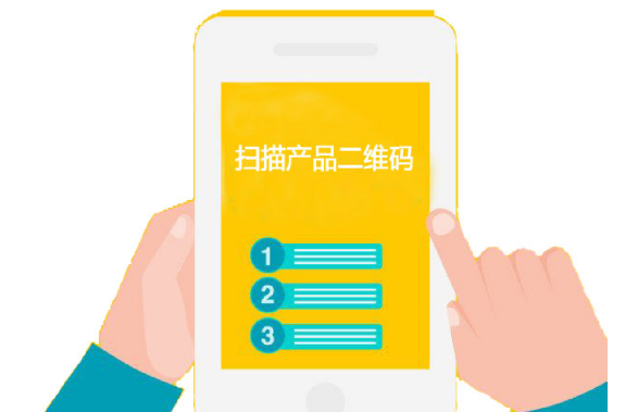 防偽標(biāo)簽印刷前需要做哪些準(zhǔn)備？廠家指導(dǎo)！