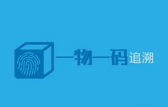 防偽標(biāo)簽定制流程是怎樣的？需要注意什么？