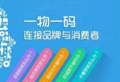 一文讀懂防偽標簽印刷工藝，掌握防偽標簽設計步驟要知
