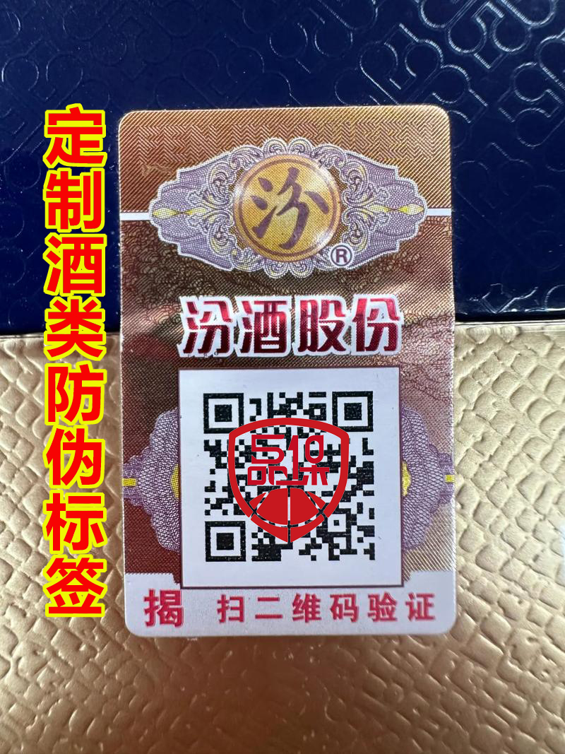 注意啦！防偽標簽印刷流程中，選防偽標簽工藝的要點