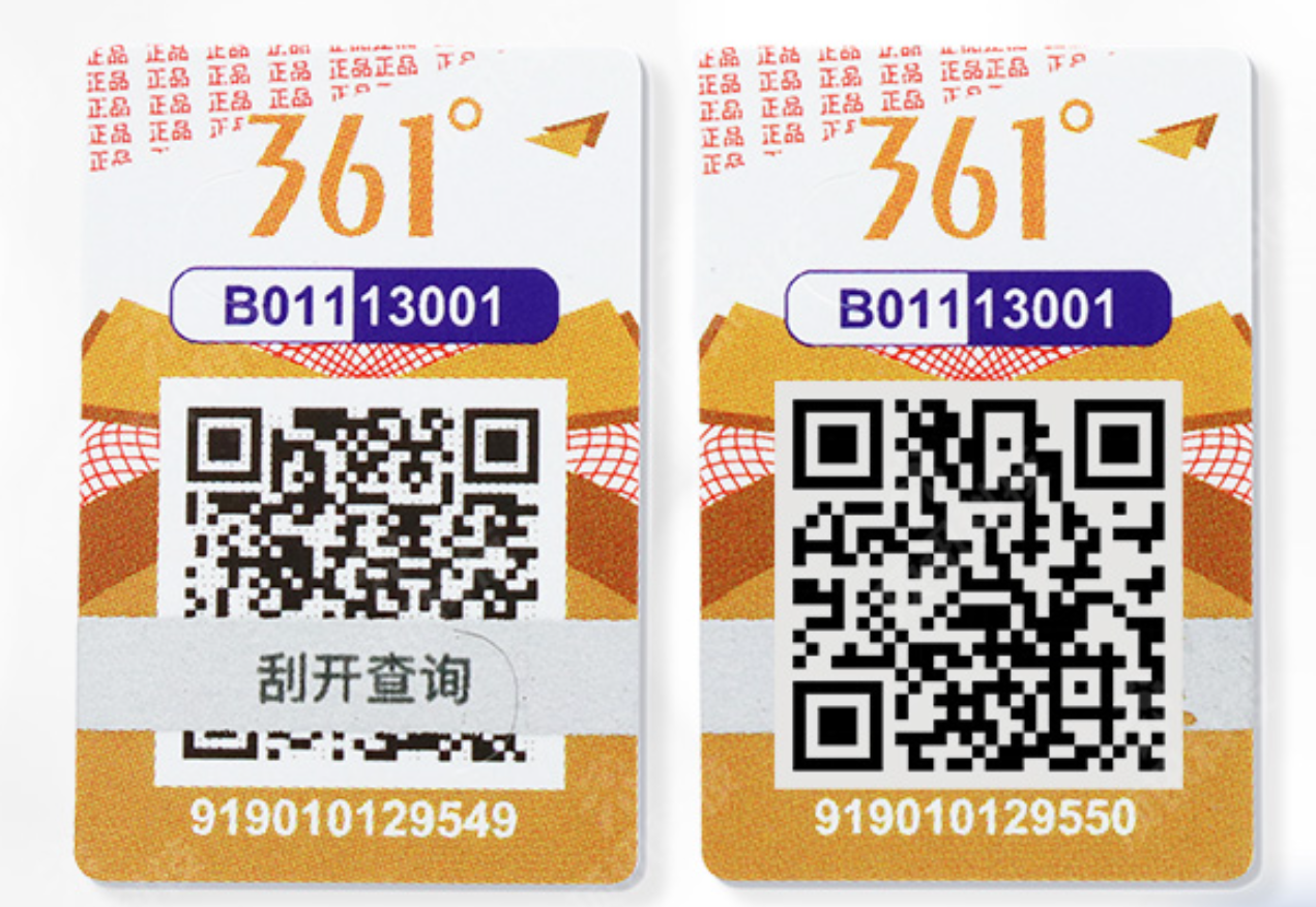 原來(lái)定制防偽標(biāo)簽工藝這么多，標(biāo)簽印刷防偽技術(shù)超關(guān)鍵