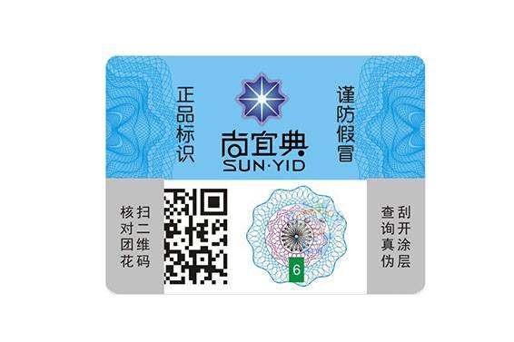 二維碼防偽標(biāo)簽是如何進(jìn)行防偽的？