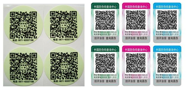 二維碼防偽標(biāo)簽如何才能做到防偽呢？