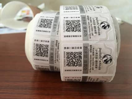 為什么化妝品行業(yè)要使用二維碼防偽標(biāo)簽？