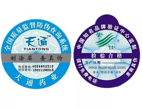 挑選防偽標(biāo)簽需要從哪些方面考慮？