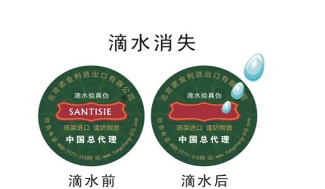 為什么企業(yè)一定要使用防偽標(biāo)簽？
