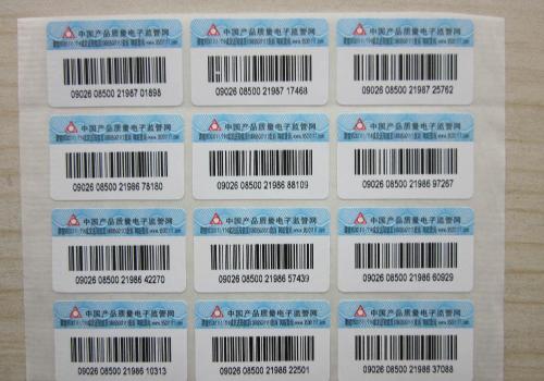 不干膠防偽標(biāo)簽對(duì)環(huán)境有影響嗎？