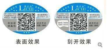選用二維碼防偽標(biāo)簽的注意事項(xiàng)有哪些？