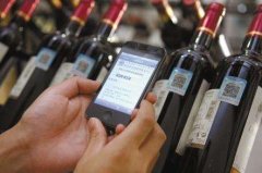 酒類防偽標(biāo)識(shí)的應(yīng)用價(jià)值，有哪些？