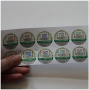 桶裝水防偽標(biāo)簽制作需要提供哪些資質(zhì)？