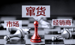 商家為什么需要防竄貨防偽標(biāo)簽系統(tǒng)？-北京聯(lián)耘多彩防偽公司